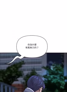 Page 891 of 最强男人 | 最強男人 | 天降奇迹 | 天降奇蹟 1-79 - preview thumbnail