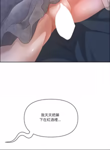 Page 895 of 最强男人 | 最強男人 | 天降奇迹 | 天降奇蹟 1-79 - preview thumbnail