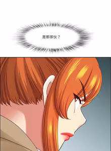 Page 899 of 最强男人 | 最強男人 | 天降奇迹 | 天降奇蹟 1-79 - preview thumbnail