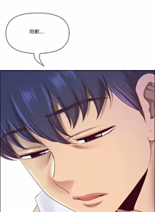 Page 910 of 最强男人 | 最強男人 | 天降奇迹 | 天降奇蹟 1-79 - preview thumbnail