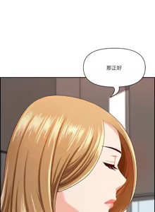 Page 91 of 最强男人 | 最強男人 | 天降奇迹 | 天降奇蹟 1-79 - preview thumbnail
