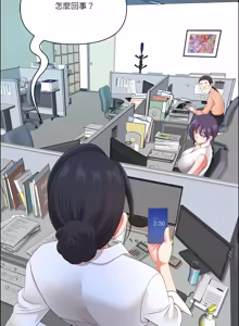 Page 911 of 最强男人 | 最強男人 | 天降奇迹 | 天降奇蹟 1-79 - preview thumbnail