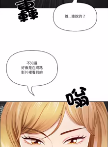 Page 915 of 最强男人 | 最強男人 | 天降奇迹 | 天降奇蹟 1-79 - preview thumbnail