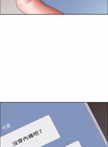 Page 918 of 最强男人 | 最強男人 | 天降奇迹 | 天降奇蹟 1-79 - preview thumbnail