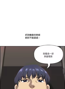 Page 92 of 最强男人 | 最強男人 | 天降奇迹 | 天降奇蹟 1-79 - preview thumbnail