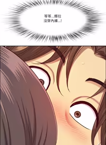 Page 922 of 最强男人 | 最強男人 | 天降奇迹 | 天降奇蹟 1-79 - preview thumbnail