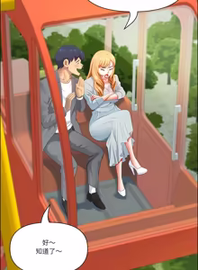Page 926 of 最强男人 | 最強男人 | 天降奇迹 | 天降奇蹟 1-79 - preview thumbnail