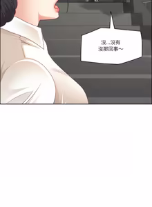 Page 930 of 最强男人 | 最強男人 | 天降奇迹 | 天降奇蹟 1-79 - preview thumbnail