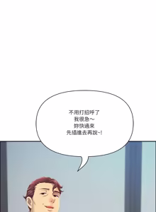 Page 932 of 最强男人 | 最強男人 | 天降奇迹 | 天降奇蹟 1-79 - preview thumbnail