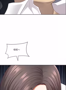 Page 934 of 最强男人 | 最強男人 | 天降奇迹 | 天降奇蹟 1-79 - preview thumbnail