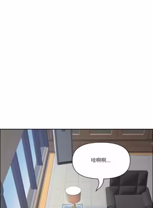 Page 936 of 最强男人 | 最強男人 | 天降奇迹 | 天降奇蹟 1-79 - preview thumbnail