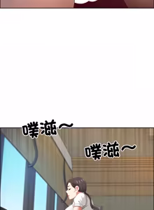 Page 937 of 最强男人 | 最強男人 | 天降奇迹 | 天降奇蹟 1-79 - preview thumbnail