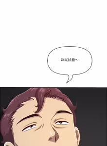 Page 939 of 最强男人 | 最強男人 | 天降奇迹 | 天降奇蹟 1-79 - preview thumbnail