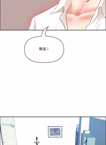 Page 944 of 最强男人 | 最強男人 | 天降奇迹 | 天降奇蹟 1-79 - preview thumbnail