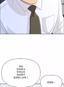 Page 947 of 最强男人 | 最強男人 | 天降奇迹 | 天降奇蹟 1-79 - preview thumbnail