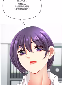 Page 948 of 最强男人 | 最強男人 | 天降奇迹 | 天降奇蹟 1-79 - preview thumbnail
