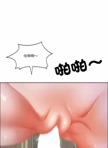 Page 950 of 最强男人 | 最強男人 | 天降奇迹 | 天降奇蹟 1-79 - preview thumbnail