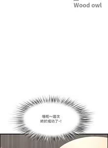 Page 95 of 最强男人 | 最強男人 | 天降奇迹 | 天降奇蹟 1-79 - preview thumbnail