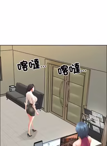 Page 952 of 最强男人 | 最強男人 | 天降奇迹 | 天降奇蹟 1-79 - preview thumbnail