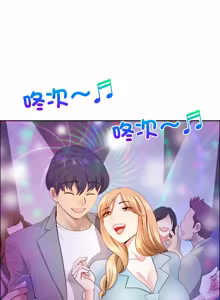 Page 962 of 最强男人 | 最強男人 | 天降奇迹 | 天降奇蹟 1-79 - preview thumbnail