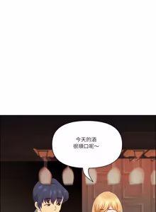 Page 963 of 最强男人 | 最強男人 | 天降奇迹 | 天降奇蹟 1-79 - preview thumbnail