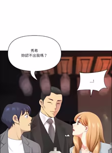 Page 965 of 最强男人 | 最強男人 | 天降奇迹 | 天降奇蹟 1-79 - preview thumbnail