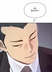 Page 968 of 最强男人 | 最強男人 | 天降奇迹 | 天降奇蹟 1-79 - preview thumbnail