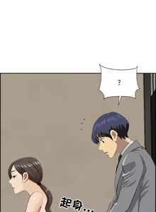 Page 97 of 最强男人 | 最強男人 | 天降奇迹 | 天降奇蹟 1-79 - preview thumbnail