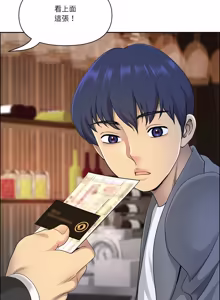 Page 974 of 最强男人 | 最強男人 | 天降奇迹 | 天降奇蹟 1-79 - preview thumbnail