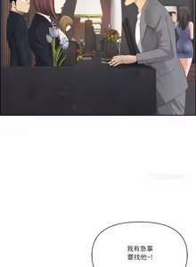 Page 978 of 最强男人 | 最強男人 | 天降奇迹 | 天降奇蹟 1-79 - preview thumbnail