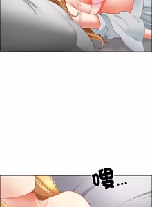 Page 982 of 最强男人 | 最強男人 | 天降奇迹 | 天降奇蹟 1-79 - preview thumbnail