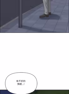 Page 990 of 最强男人 | 最強男人 | 天降奇迹 | 天降奇蹟 1-79 - preview thumbnail