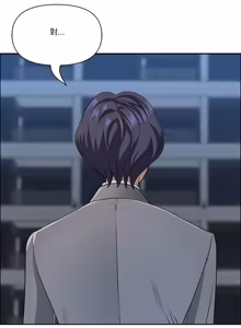 Page 992 of 最强男人 | 最強男人 | 天降奇迹 | 天降奇蹟 1-79 - preview thumbnail