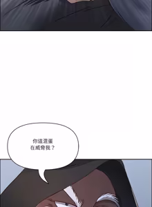 Page 996 of 最强男人 | 最強男人 | 天降奇迹 | 天降奇蹟 1-79 - preview thumbnail