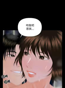 Page 104 of 秘书的难言之隐 | 祕書的難言之隱 1-44 - preview thumbnail