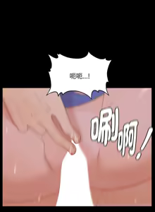 Page 105 of 秘书的难言之隐 | 祕書的難言之隱 1-44 - preview thumbnail