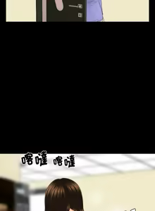 Page 107 of 秘书的难言之隐 | 祕書的難言之隱 1-44 - preview thumbnail