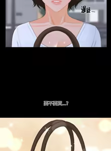 Page 113 of 秘书的难言之隐 | 祕書的難言之隱 1-44 - preview thumbnail