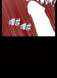Page 122 of 秘书的难言之隐 | 祕書的難言之隱 1-44 - preview thumbnail