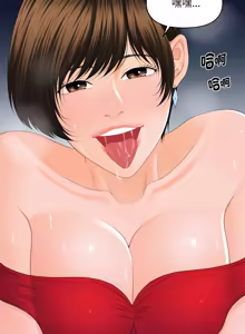Page 124 of 秘书的难言之隐 | 祕書的難言之隱 1-44 - preview thumbnail
