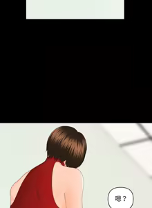 Page 128 of 秘书的难言之隐 | 祕書的難言之隱 1-44 - preview thumbnail