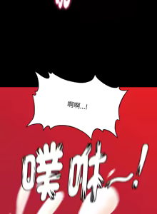 Page 136 of 秘书的难言之隐 | 祕書的難言之隱 1-44 - preview thumbnail
