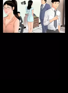 Page 146 of 秘书的难言之隐 | 祕書的難言之隱 1-44 - preview thumbnail