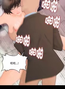 Page 149 of 秘书的难言之隐 | 祕書的難言之隱 1-44 - preview thumbnail