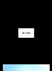 Page 152 of 秘书的难言之隐 | 祕書的難言之隱 1-44 - preview thumbnail