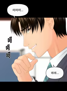 Page 153 of 秘书的难言之隐 | 祕書的難言之隱 1-44 - preview thumbnail