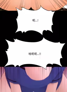 Page 160 of 秘书的难言之隐 | 祕書的難言之隱 1-44 - preview thumbnail