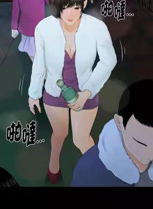 Page 173 of 秘书的难言之隐 | 祕書的難言之隱 1-44 - preview thumbnail