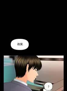 Page 178 of 秘书的难言之隐 | 祕書的難言之隱 1-44 - preview thumbnail