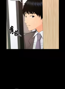 Page 181 of 秘书的难言之隐 | 祕書的難言之隱 1-44 - preview thumbnail